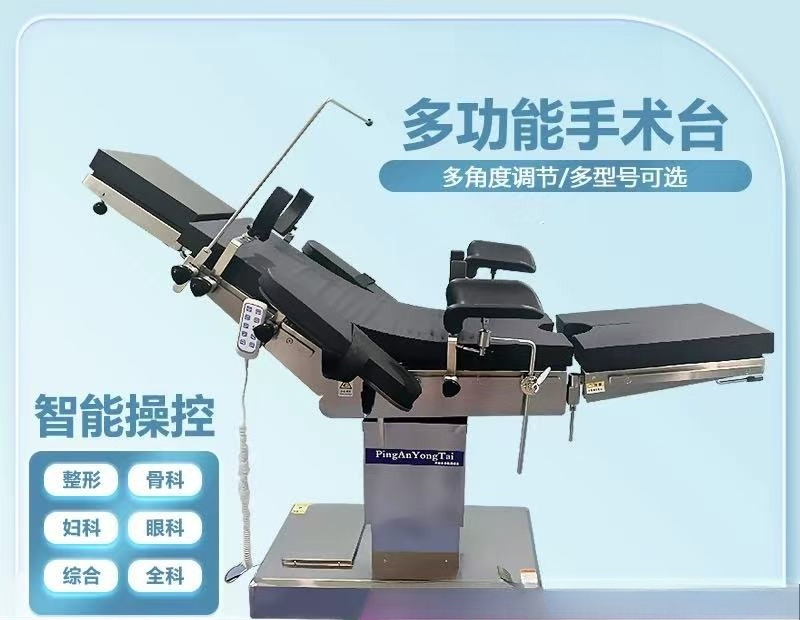 Examination Bed Medical - Tavolo operatorio elettrico per procedure mediche
