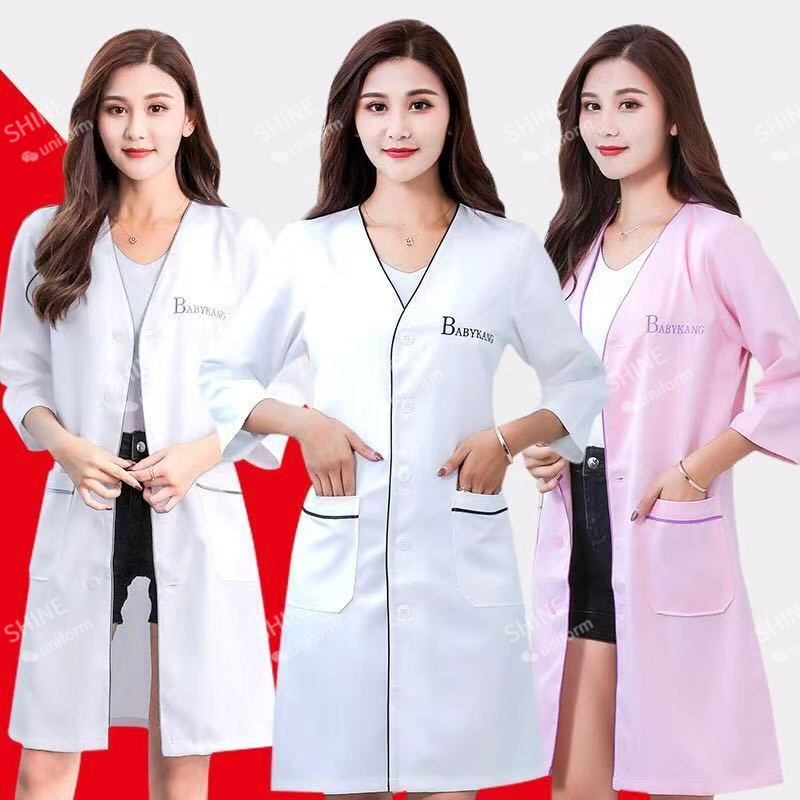 Medical Lab Management - estetista uniforme di bellezza Logo personalizzatoGestione