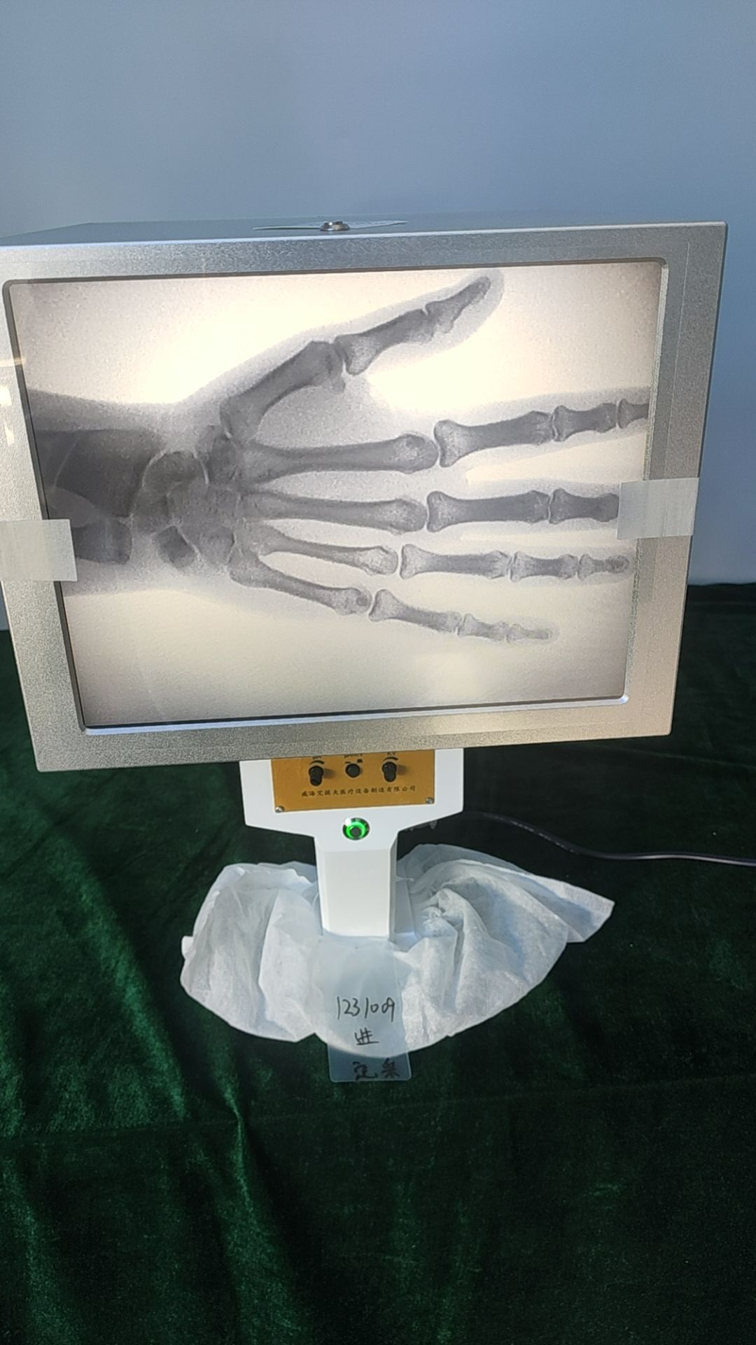 Diagnosi Rapida delle Fratture - Veterinary X-Ray recensione e prezzo